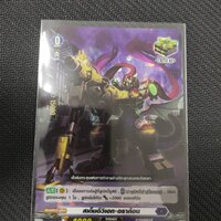 คริน้ำเงินเทค