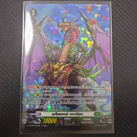 เรโซแนนซ์ F