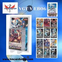 V-EB06 แบบกล่อง+สุ่ม