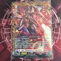 D-CP07/FFR01TH