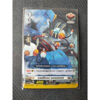 ดรอสีเทา F