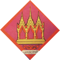 ผ้าพันคอสีม่วง จังหวัดนครสวรรค์