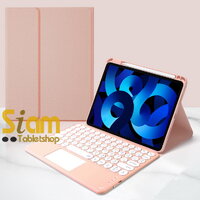 เคส iPad 10th (Gen 10) คีย์บอร์ด+ ทัชแพด (Keyboard) สีชมพู+แป้นชมพู