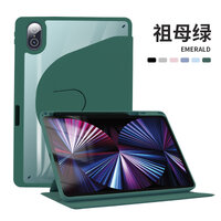 [ หมุน 360องศา ] เคส สำหรับ Hauwei MatePad Air 11.5 / 11.5 หัวเว่ย สีเขียว