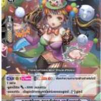 V-PR/0178TH ซอฟท์เตท เพอร์ฟอม มาริอาเนล่า