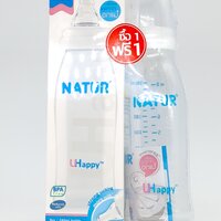 ขวดนม UHAPPY ซื้อ 1 ฟรี 1 เสมือนดูดจากอกแม่ 80 ออนซ์