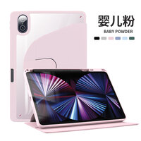 [ หมุน 360องศา ] เคส สำหรับ Hauwei MatePad Air 11.5 / 11.5 หัวเว่ย สีชมพู สำเนา