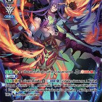 V-SS10/060TH จักรพรรดิปีศาจ,ดัดลี่ย์ ลูชิเฟอร์