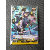 ดรอสีเหลือง F