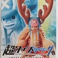 Chopper