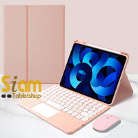 เคส iPad 10th (Gen 10) คีย์บอร์ด+ ทัชแพด(Keyboard) สีชมพู+แป้นชม+เมาส์ชม