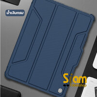 🔰 Nillkin เคส Samsung Galaxy Tab S7 Plus S8 Plus สีน้ำเงิน