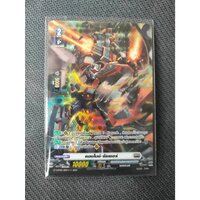 คอมไบน์ SP