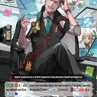 FR19 โซลดีโอ