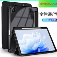 New 2023 เคส Huawei MatePad Air 11.5 Clear Cover Royal สีดำ