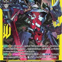 V-EB12/SV01 1ใบ
