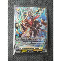 ชไนเซล SP