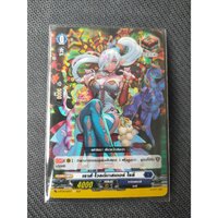 ดรอสีน้ำเงิน F