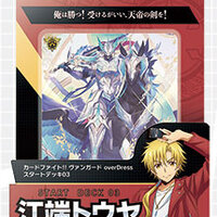 D Start Deck Vol.3 Tohya Ebata -Apex Ruler- 6Pack BOX (ส่ง 25 มีนาคม)