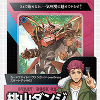 D Start Deck Vol.2 Danji Momoyama -Tyrant Tiger- Pack (ส่ง 25 มีนาคม )