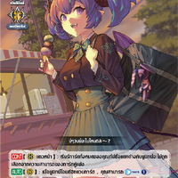 015 เอลวี่