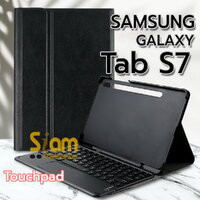 เคสคีย์บอร์ด + ทัชแพด เคส Samsung Galaxy Tab S7 11" Tab S8 11" สีดำแป้นดำ