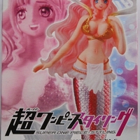 Shirahoshi