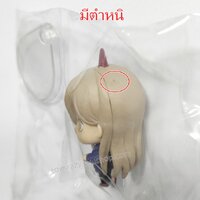 Power ตำหนิ
