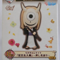 Hiiragi