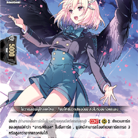 018 เปียเอล