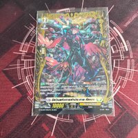 D-CP07/FFR11TH
