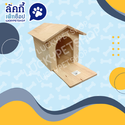 บ้านนกใหญ่