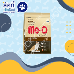 อาหารแมว มีโอโกลด์ ฟิตแอนด์เฟิร์ม 1.2kg.