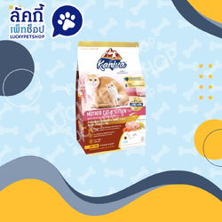 อาหารแมว คานิว่า สูตรแม่แมวและลูกแมว 1.3 kg.