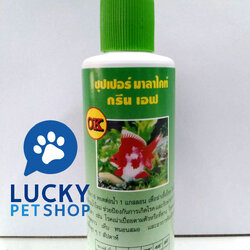 ซุปเปอร์มาลาไคท์ กรีนเอฟ 120 cc