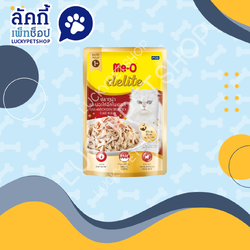 Me-O delite ปลาทูน่าและน่องไก่ฉีกในเยลลี่ 70g.