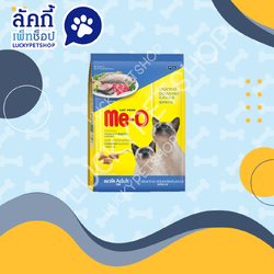 อาหารแมว มีโอ รสปลาทะเล 1.2kg.