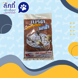 อาหารผสมพิเศษ เบิร์ดนกป่า ผงพิเศษ!! สั่งซื้อ 1 โหล ในราคาโหลละ 120 บาท 1 ลัง 150 ซอง 1,350 บาท
