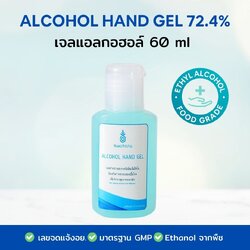 Nawathicha เจลแอลกอฮอล์ 72.4% Food Grade 60ml