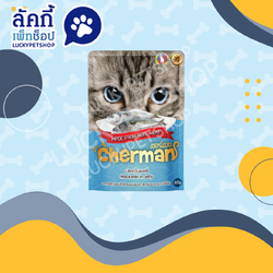 Cherman (เชอร์แมน) อาหารเปียกแมว รสปลาทูในเยลลี่ 85g.