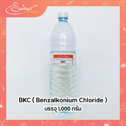BKC (Benzalkonium Chloride) บรรจุ 1 กก