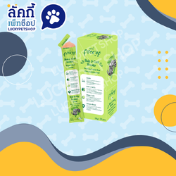 Pramy พรามี่ ขนมแมวเลีย สูตรบำรุงสุขภาพ รสแซลมอนและปู 14g.*30ซอง