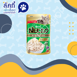 เน็กโกะ เพาซ์ NP2 ปลาทูน่าหน้าเนื้อไก่ในเยลลี่ 70g.