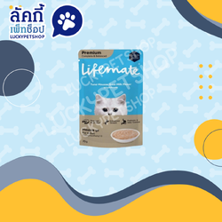 Lifemate อาหารเปียกลูกแมว ทูน่ามูสรสนมแพะ 70g.