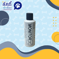 มอนิเตอร์ 200 cc