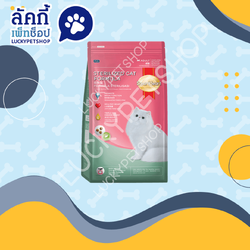 อาหารแมวสมาร์ทฮาร์ท สูตรแมวทำหมัน 1.1kg.