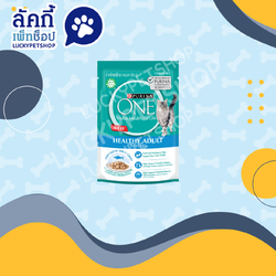 PURINA ONE เพียวริน่า วัน อาหารเปียก สำหรับแมวโต พร้อมปลาทะเลในเกรวี่ 85g.