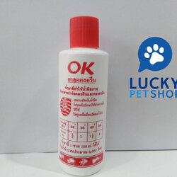 น้ำยาลดคลอรีน โอเค