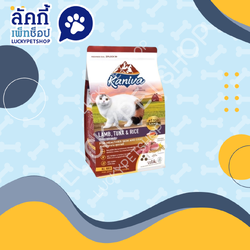 อาหารแมว คานิว่า รสเนื้อแกะ ทูน่าและข้าว 1.4kg.