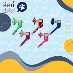 จุกให้น้ำสัตว์เลี้ยงขนาดใหญ่ (376)พิเศษ!!สั่งซื้อ12ชิ้นในราคา720บาท